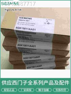 6ES2233 71PH2 1BH32 议价西门子SM1223 12BL32 1PL32 6ES7