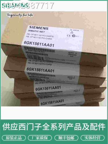 议价西门子SM1223 6ES7 23/6ES2233-71PH2/1BH32/1PL32/12BL32-0X