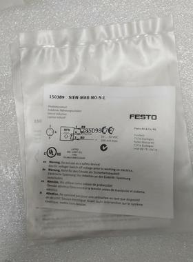 议价询价原装 FESTO接近传感器 150389议价询价