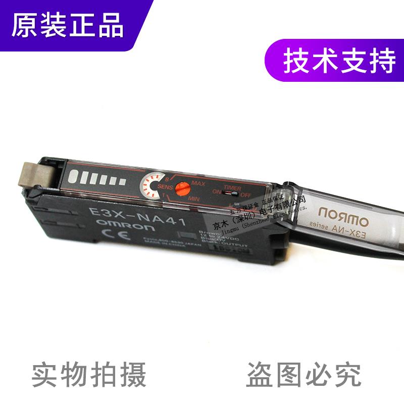 议价原装正品3X-ENA41纤传感器放大器NP输光出 P简易型议价