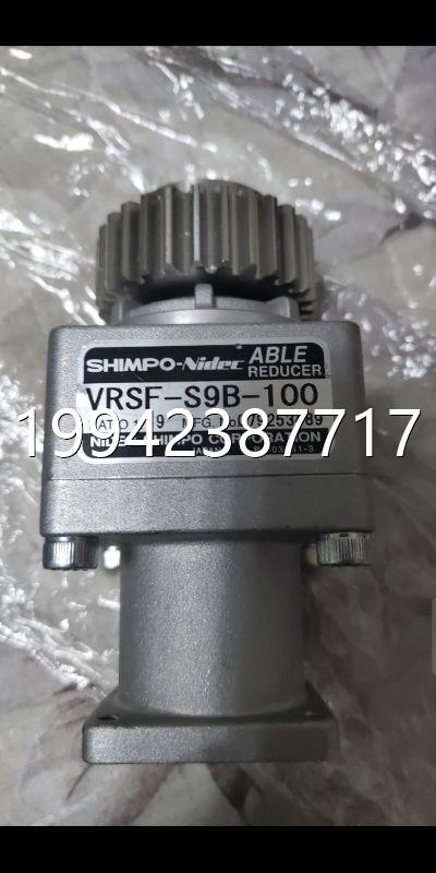 议价 日本新宝 HIPO 减速机电机VMRSF-SS9B-100议价