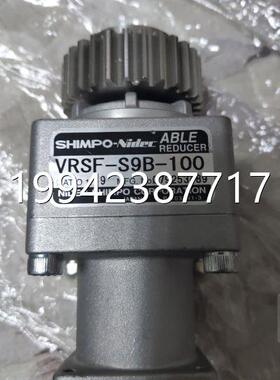 议价 日本新宝 HIPO 减速机电机VMRSF-SS9B-100议价