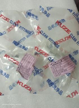 议价焊接变径大小头1寸-1/2  日本原装进口KUZE议价