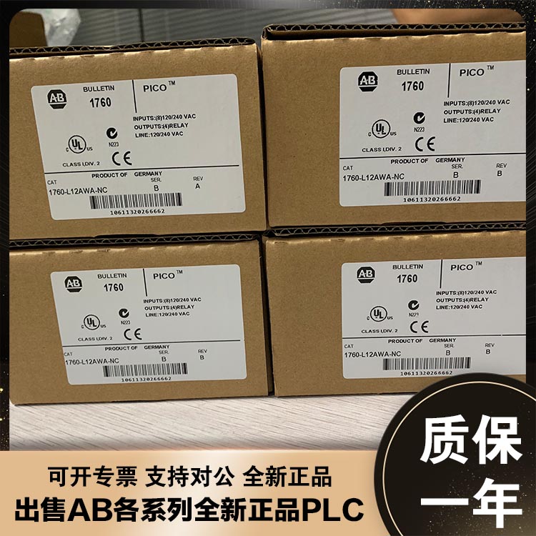 议价美国AB 1760-DUB 1760-IA12XOW6I 1760-IB12XOB4IOF罗克议价