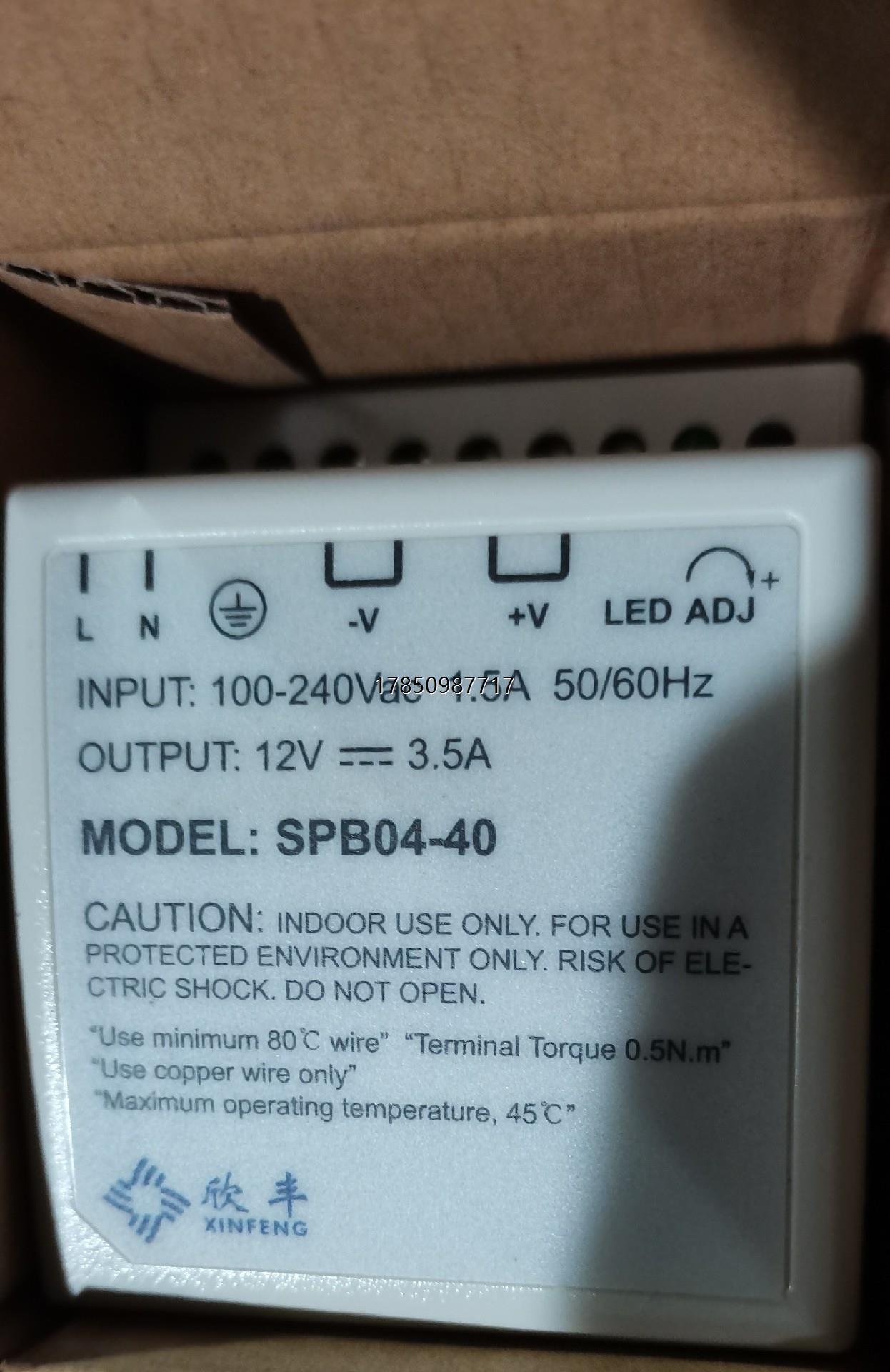 议价询价SPB04-40议价询价