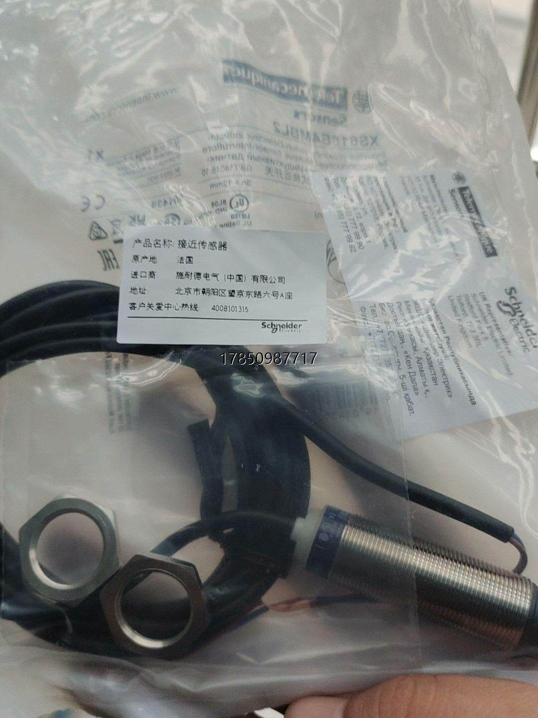 议价施耐德TE接近传感器XS618B4MBL2 库存现货 特价出议价