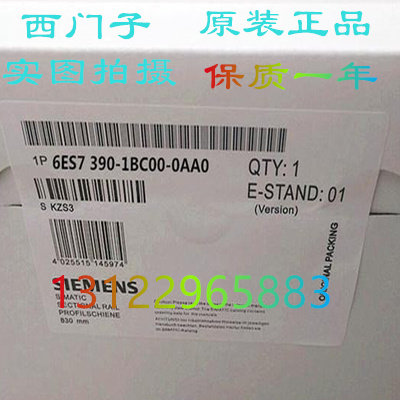 西门子S7-300异型导轨6ES7390-1AB60-0AA0/1AE80/1AF30/AJ30/BC00