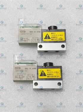 议价询价正品CKD电磁阀3QRA110-C2 3QRA110-D2 3QRA119-C2/D2议价