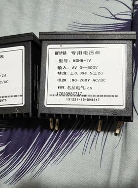 议价询价MYPIN专用电流表，MYPIN专用电压表，，MDA8-DX议价询价