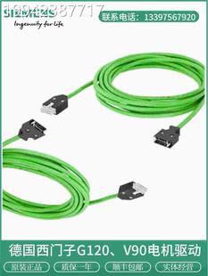 缆01 大量现 ADAF 议价门子V90西动力电6FX3002