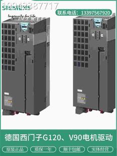 标准型10.75K UL1西门子G120变频器PM240 议价全新36SL3210 21PE2