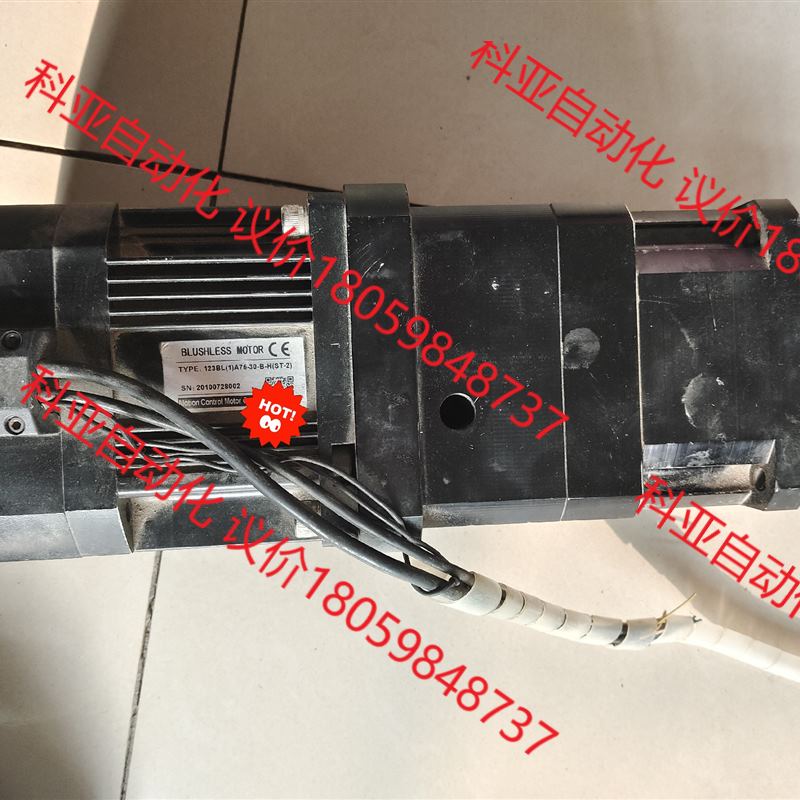 伺服电机加VGM减速机,MF120SL2-49-16-110