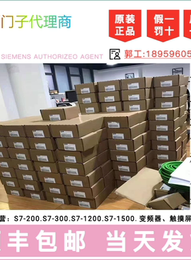西门子 200 CPU222CN 6ES7212-1BB23-0XB8/1AB23-0XB0 DC/DC/DC