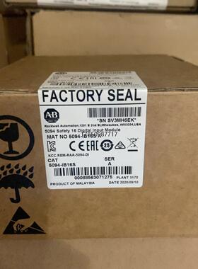 议价询价5094-IB16S现货秒发议价询价