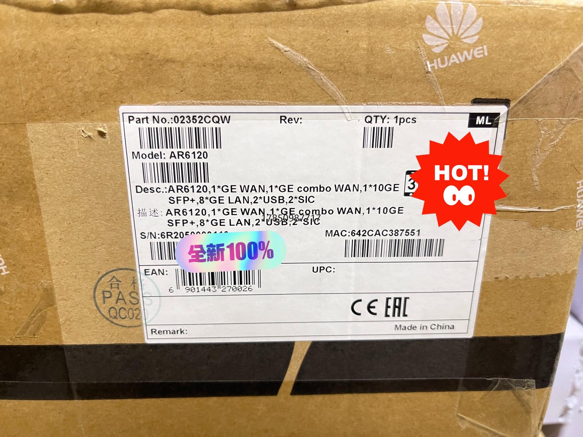 议价询价华为AR6120,全新开封未使用，包装配件齐全议价询价