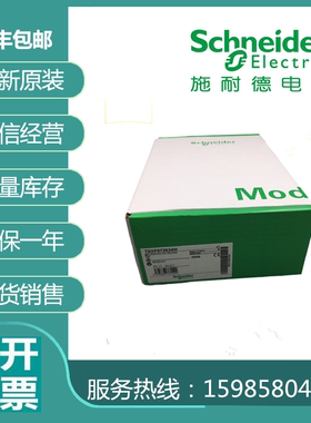 议价施耐德TSXDEZ32D2  TSXDSZ32R5  TSX3721001  全新原装现议价