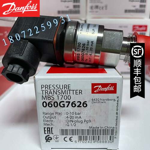 MBS1700 060G7626丹佛斯 高温压力传感器0-10bar 4-20mA现货特价