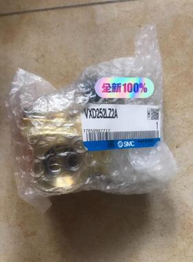 议价询价VXD252LZ2A  SMC电磁阀 全新原装正品议价询价