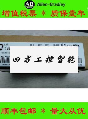 议价《1议价》美国B品1767-L24ABWA正2 1769-L32E 786-1BNCP 66-L