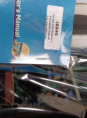 议价询价全新原装广积主板IB840-R工控设备主板   现货 议价询价