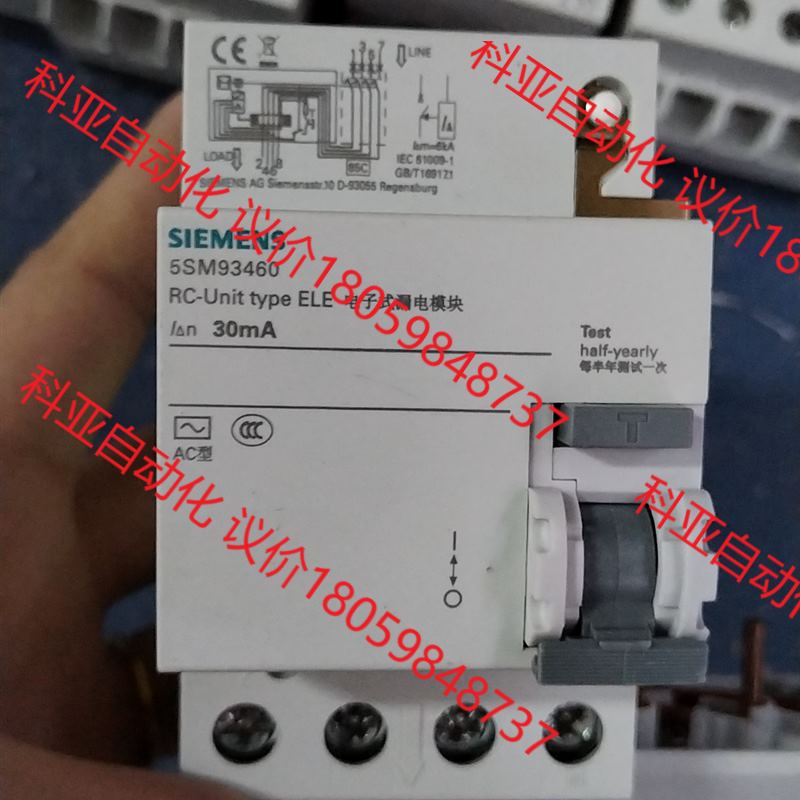 西门子5SM93460电子式漏电模块