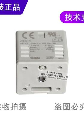 议价原装正品SM气-动压力传感负器ZSE20-CNM5-L香港订货 压议价
