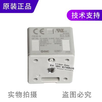 议价原装正品SM气-动压力传感负器ZSE20-CNM5-L香港订货 压议价