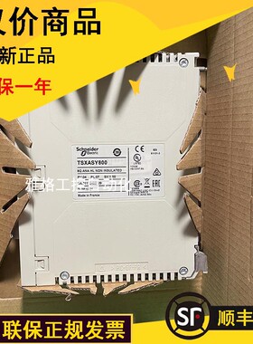 议价TSXCANCD300 CANopen bus - CANOPEN 灵活 LSZH HD 电缆3议价