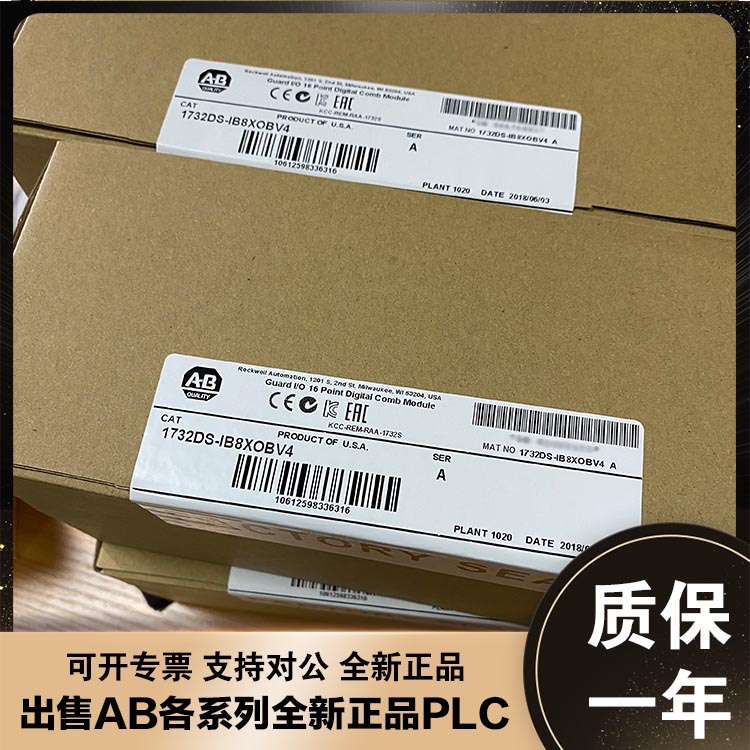 议价美国AB 1732E-IB8M8SOER 1732E-IF4M12R 1732E-IR4IM12R议价