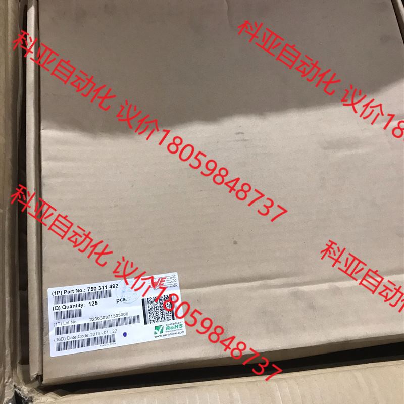 全新原装伍尔特贴片电感750311492。WE-MIDCOM