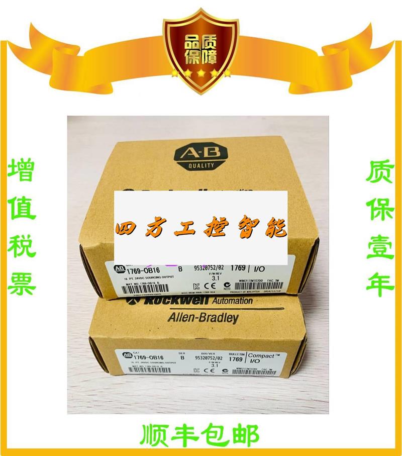 议价《议价》国AB正769-H美S 176-6L32CBX1B 1794-ADN17 品94-AEN