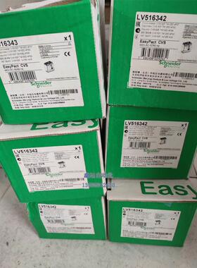 议价施耐德LV516342数量5台CVS 160F 4P125A议价议价