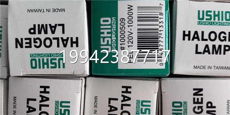 议价USLHI F0E 12OV-1000W,加热灯泡议价