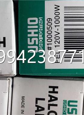 议价USLHI F0E 12OV-1000W,加热灯泡议价