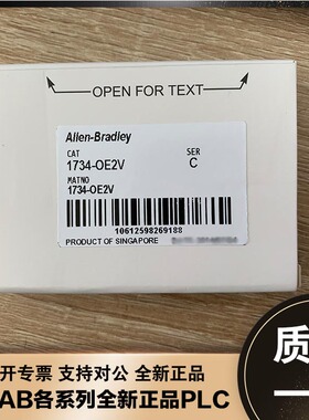 议价1734-4IOL 17344IOL 罗克韦尔 I/O Products 全新原装AB议价