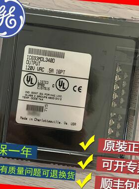 议价GE/发那科 IC693MDL732RR IC693MDL733 IC693MDL733RR 全议价