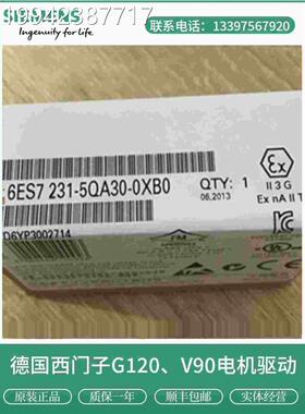 议价6ES72140-1HG40-XB0西门子CP7U1214C6ES2141H400XBG0现货议价