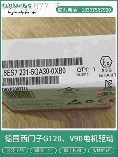 议价西门子ES7-1200 PLC数字模块6S量7221/7222-1BFBH/HF/HH/32-0