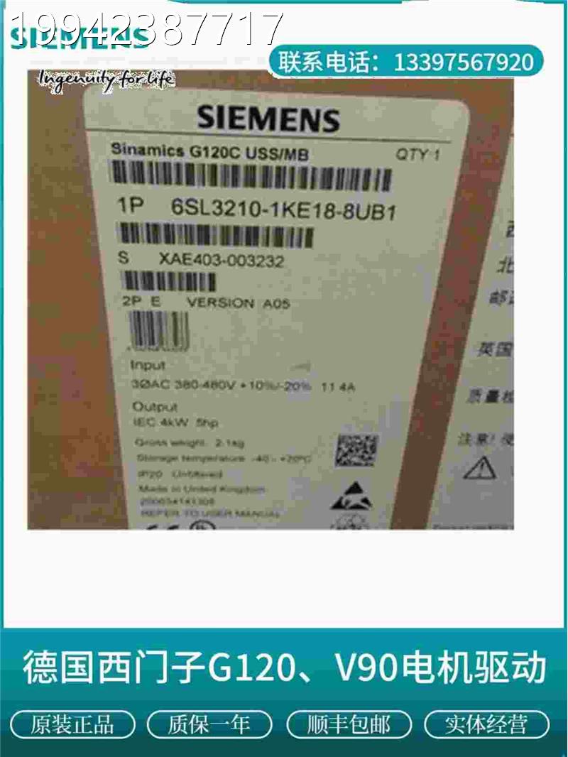 议价56SL320-1KE21-3UB1/3AB01 西门子G1120C .5KW变频器3AC 38-4