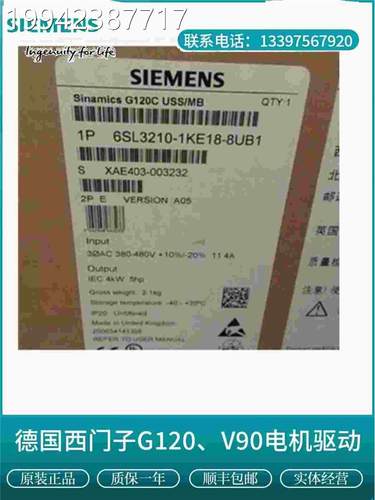 议价56SL320-1KE21-3UB1/3AB01 西门子G1120C .5KW变频器3AC 38-4