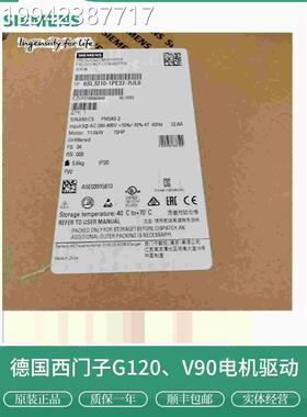 议价全新西门子6SL3203-0CE132AA0 电源电抗器6SL30302CE132A-A0