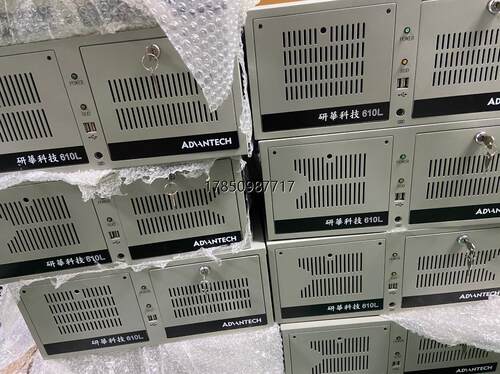 议价询价9.9新研华工控机IPC-610L  I7-4770CPU议价询价