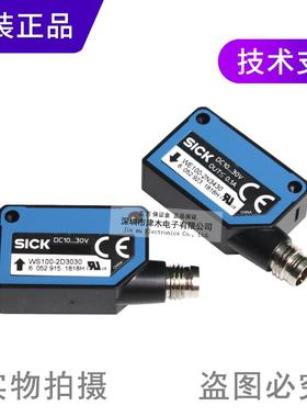 议价ICK西克 2WS/W10E0-2N3439 (WS10S0-2D3030+WE100-N3430)对射