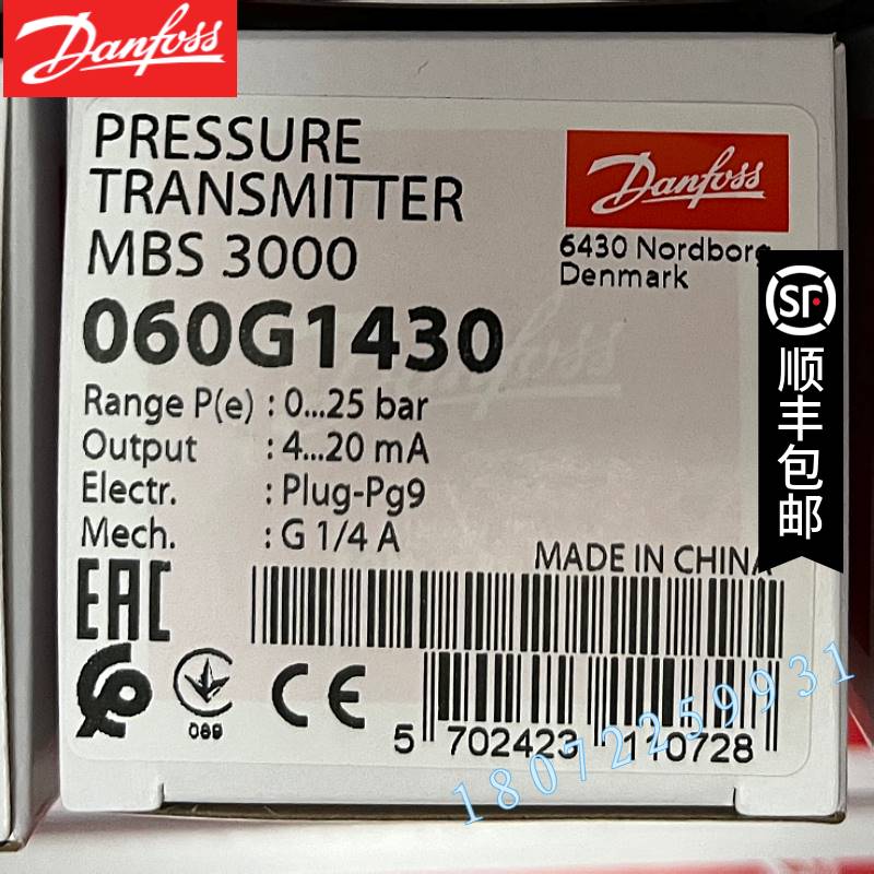 压变MBS3000|060G1113|060G1124|060G1430|060G1125|060G1133正品