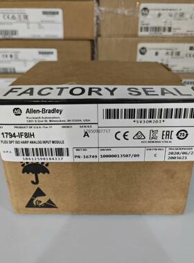 议价询价1794-IF8IH  现货秒发1794if8ih议价询价