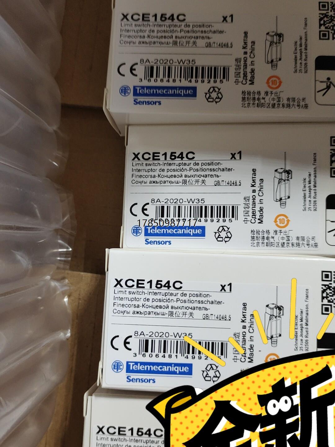 议价施耐德限位开关XCE-154C全新施耐德XCE-154C 特议价