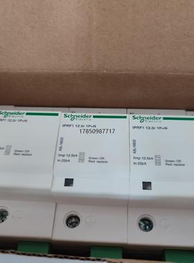 议价询价施耐德A9L16632浪涌保护器有39只。1PN一级浪涌议价询价