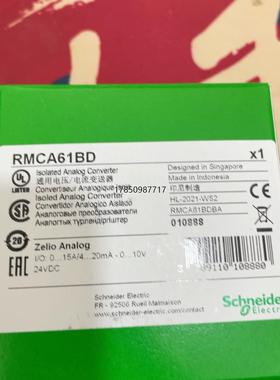 议价询价施耐德电流变送器RMCA61BD 新到货 全新原装正品议价询价