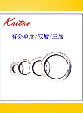 议价SA22kw复盛空压机封轴5套60油*唇80*8双不锈钢密封件0*60*40