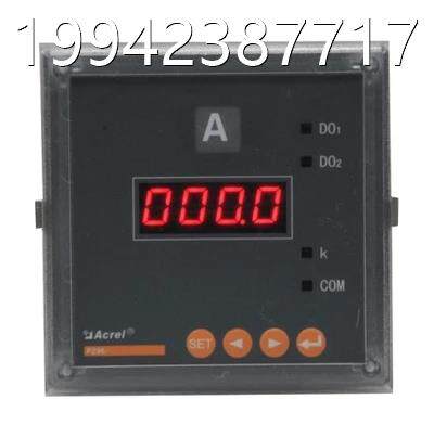 议价直销nbspPZ72-A&V&nbs;p;单相数字显示 配电柜电压测量表 电